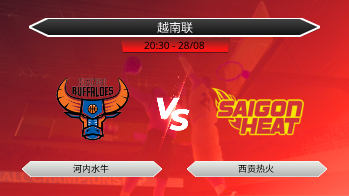 越南联 河内水牛 VS 西贡热火