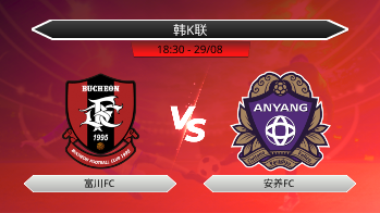 韩K联 富川FC VS 安养FC