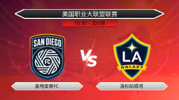 美国职业大联盟联赛 - 圣地亚哥FC vs 洛杉矶银河