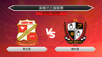英格兰乙级联赛 斯文登 VS 维尔港