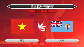 篮球亚洲杯预选赛 越南 VS 斐济