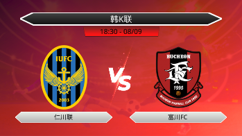 韩K联 - 仁川联 vs 富川FC