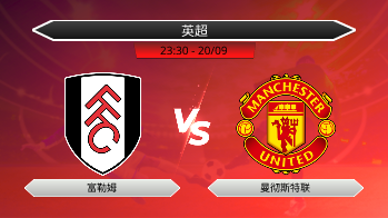 英超 - 富勒姆 vs 曼彻斯特联
