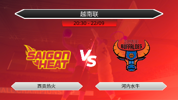 越南联 西贡热火 VS 河内水牛